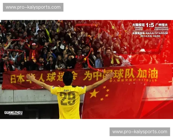 天河红绸映樱花：亚冠赛场上的暴力美学与东瀛工笔